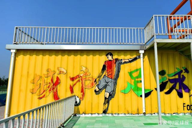 卡塔尔0比5不敌阿联酋 6场比赛丢17球超越国足